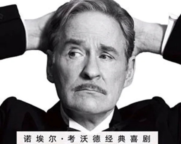 考沃德：会努力打进轮换，我能带来赢球态度和赢球心态(考德有多强)