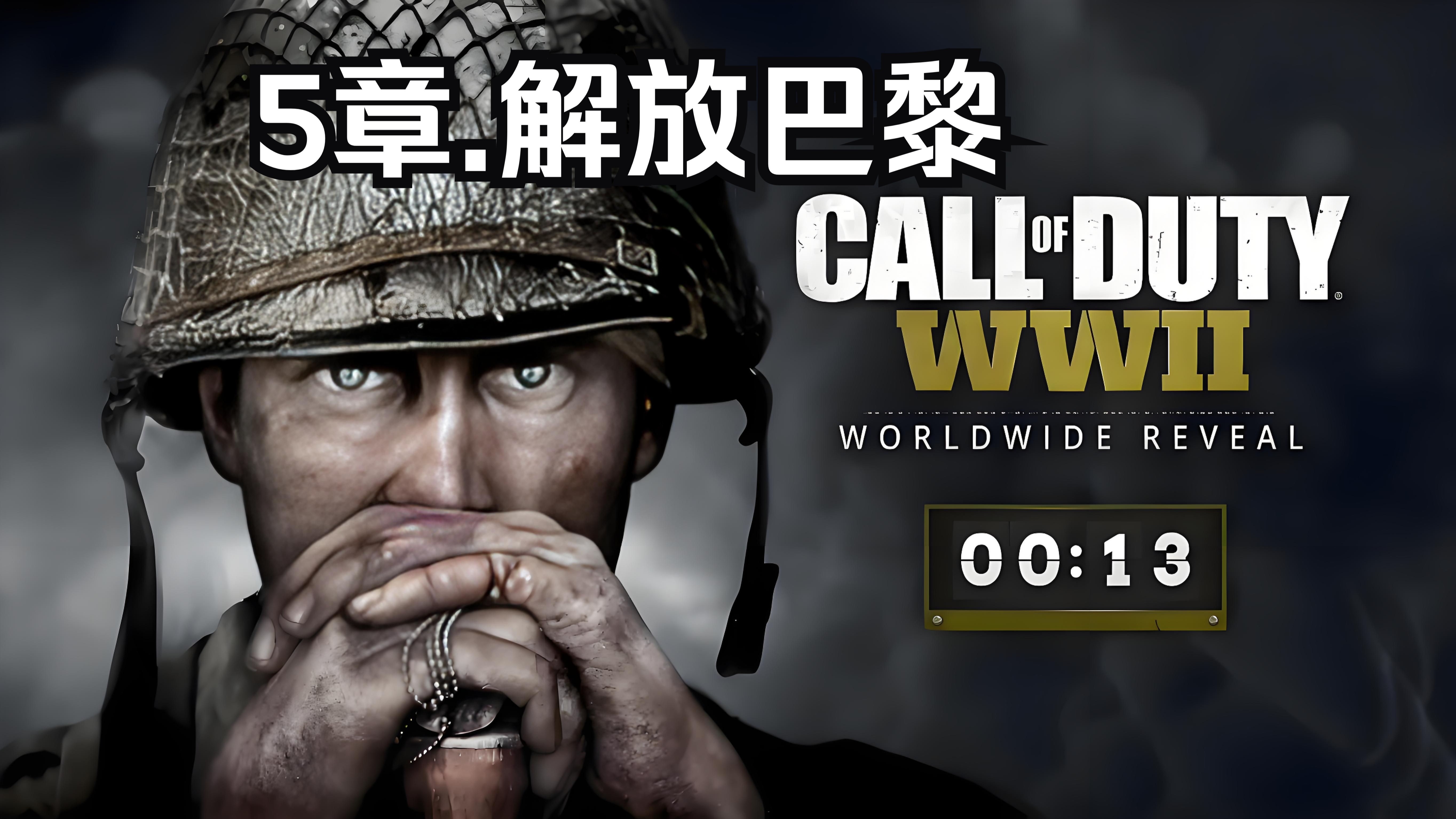包含16年后首战!枪手盼延续不败神话或1-1平巴黎的词条