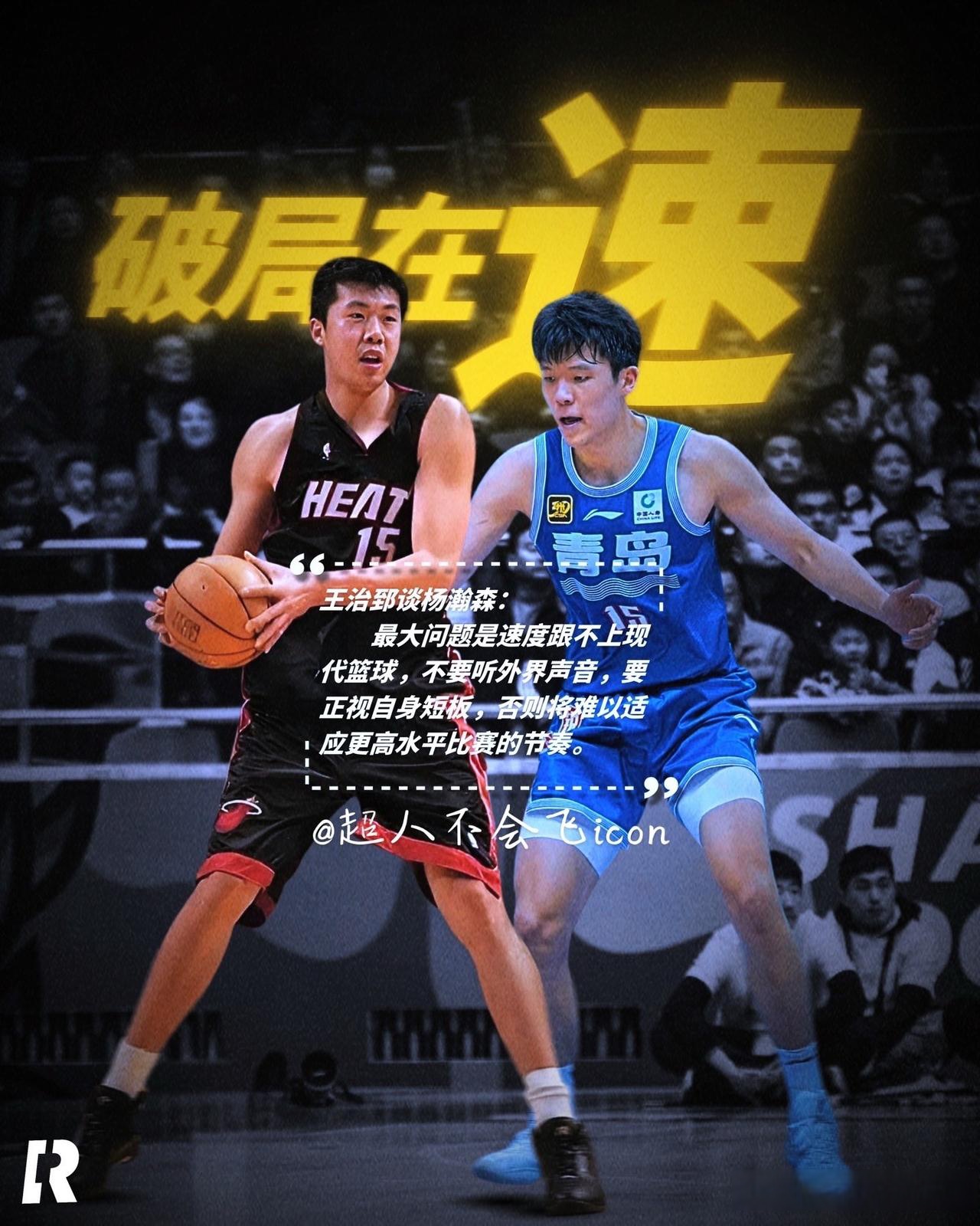 关于NBA夏联-中国男篮负黄蜂杨瀚森12分7失误6犯的信息