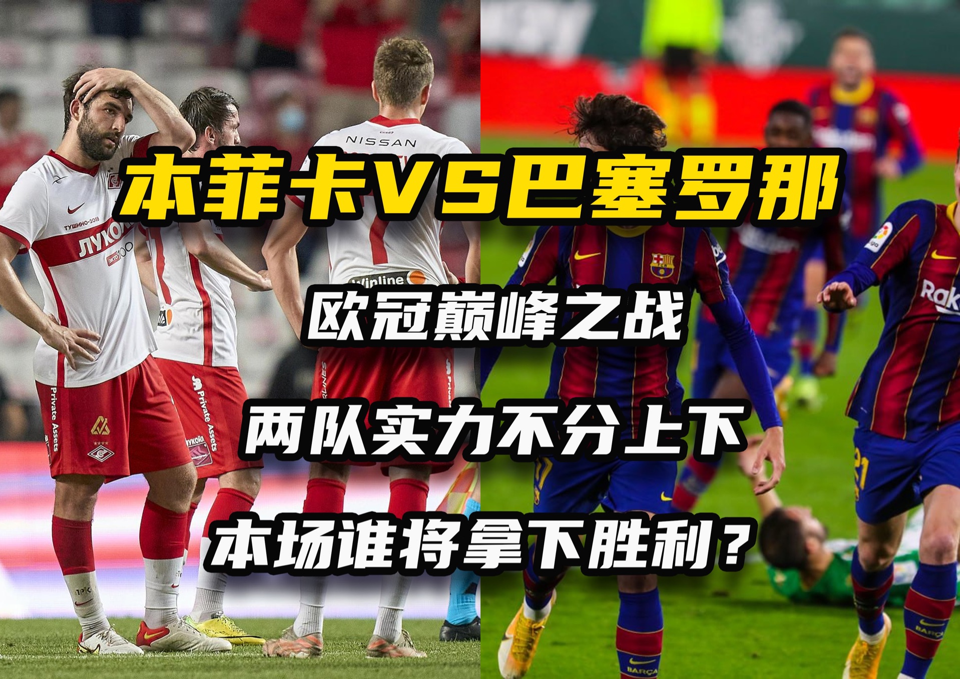 球队为荣誉而战，每场比赛都是一次考验(球队为荣誉而战,每场比赛都是一次考验吗)