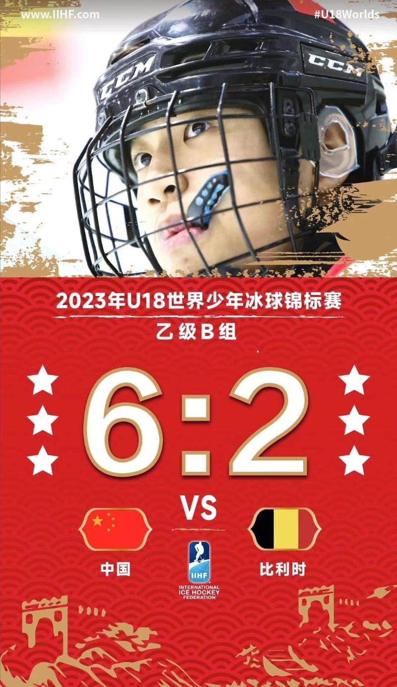 比利时队逆转战胜保加利亚队(比利时队逆转战胜保加利亚队是哪一年)
