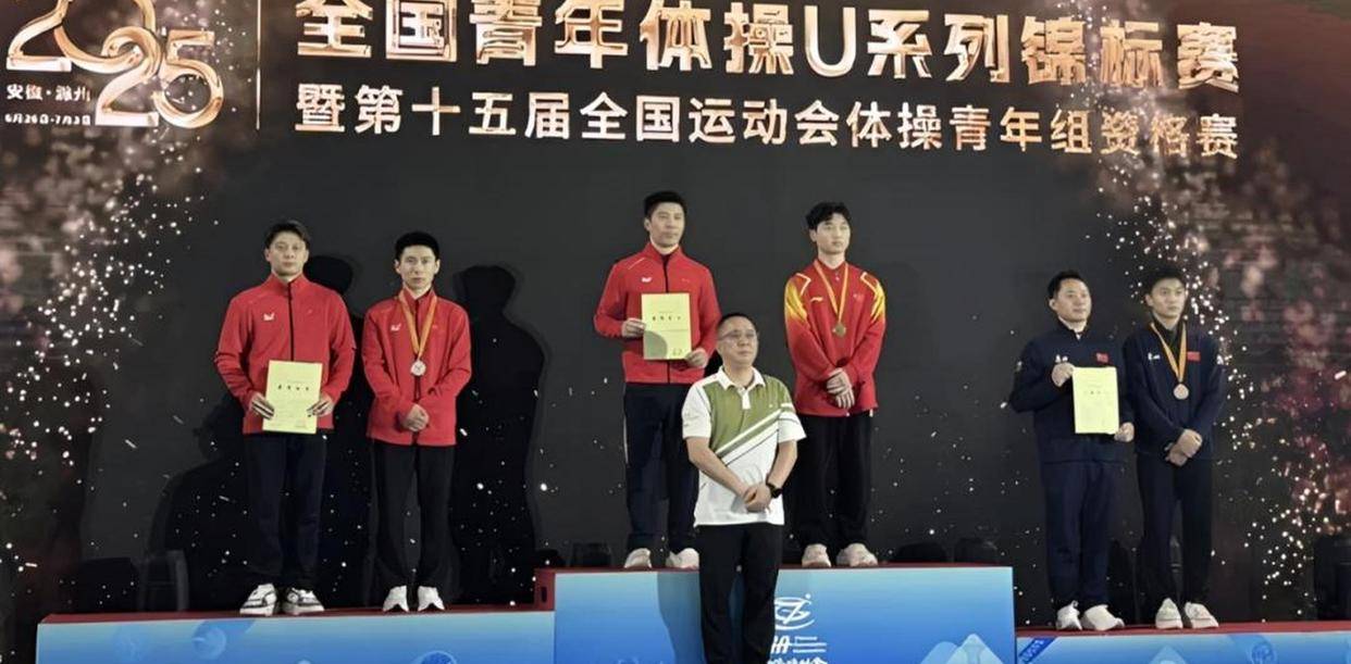体操男子团体赛，中国队斩获银牌(体操男子团体赛,中国队斩获银牌的是谁)