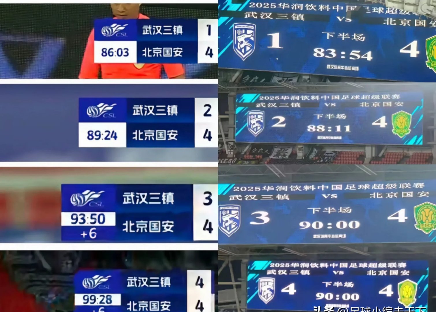 包含国安主场击败鲁能，继续保持不败战绩的词条