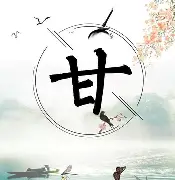 甘冈主场失利，中游积分微升(汉江一战50军剩多少人)