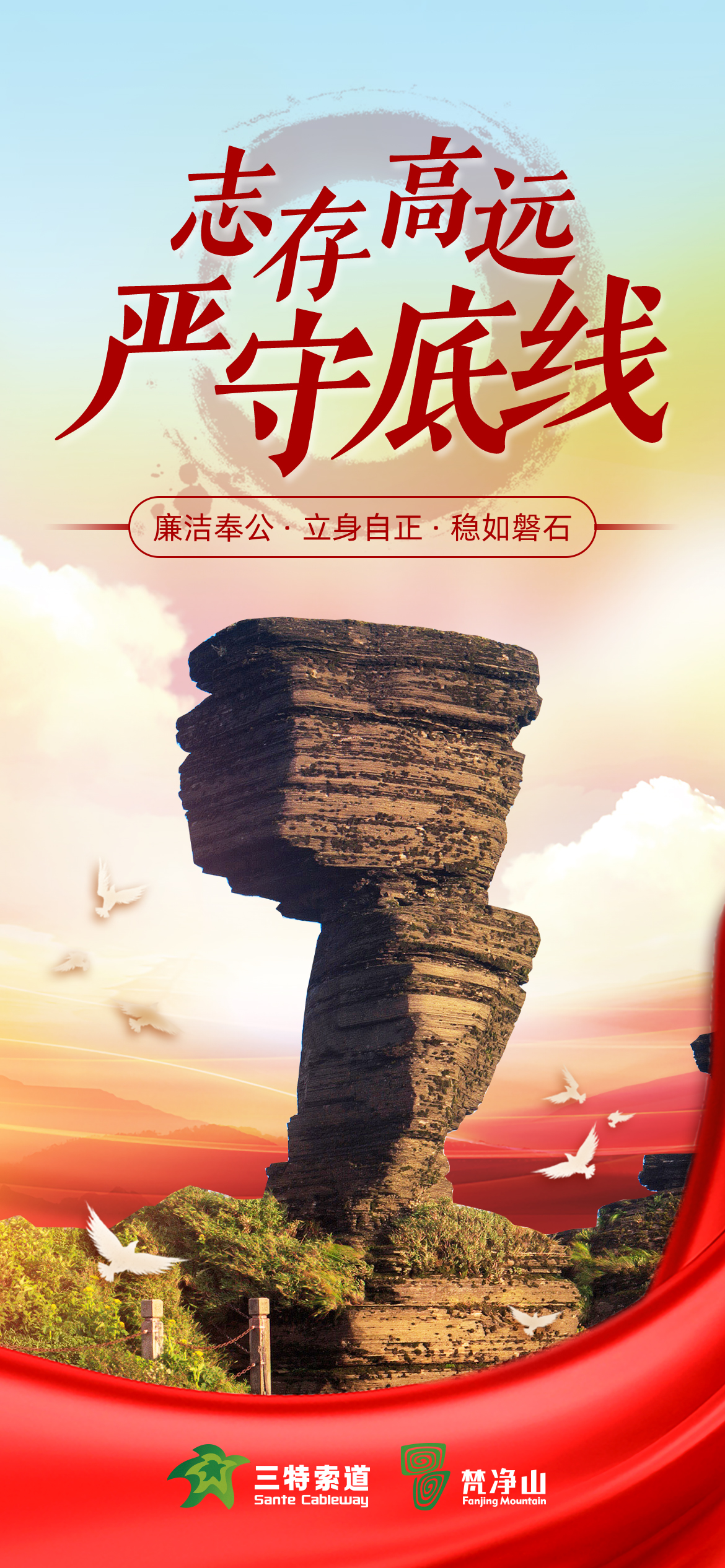 包含安德列治迎险胜，向着稳固位置前行的词条