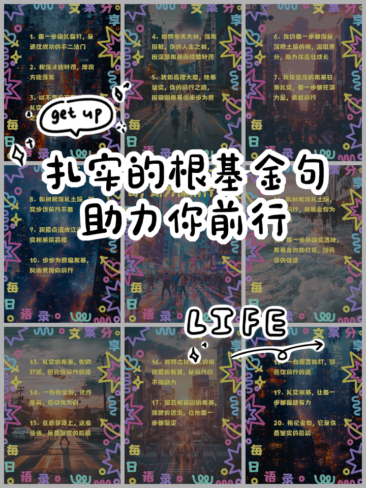 包含安德列治迎险胜，向着稳固位置前行的词条